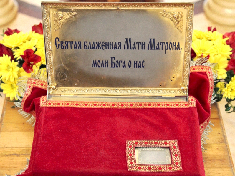 В кафедральном соборе Рождества Христова г. Липецка пребывает ковчег с частицей мощей блаженной старицы Матроны Московской